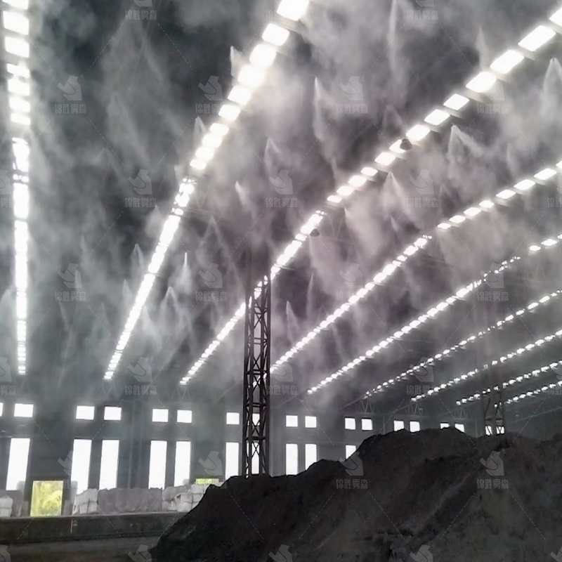1732005325451286.png 湖南衡阳口水山阳极危废库车间用高压喷雾抑尘系统雾喷除尘设备的降尘效率 (1).png